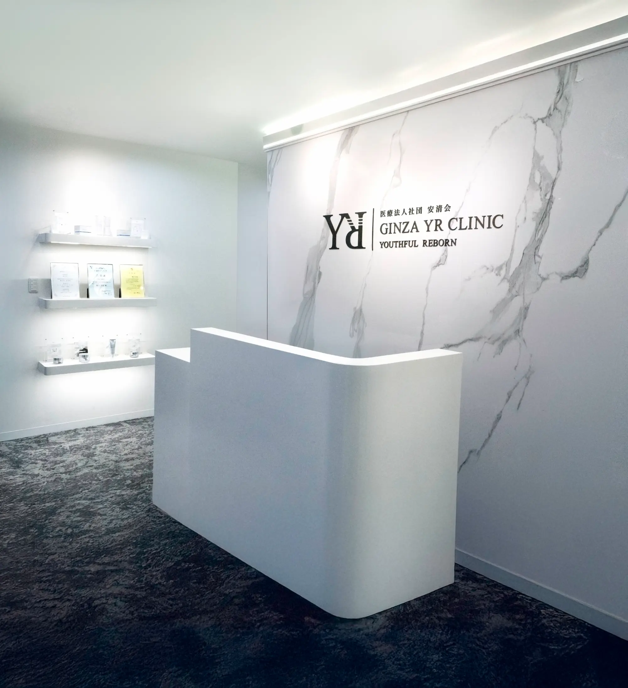 銀座YRクリニック院内 再生医療・アンチエイジング専門クリニック